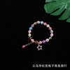 Hydrolate, crystal, beaded bracelet, pendant, 2021 collection, Japanese and Korean, Birthday gift