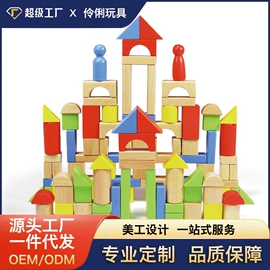 其他益智玩具;拼图、拼板;积木类