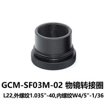 DHC  GCM-SF0五维光纤调整架 大恒光电 GCM-SF03M-02