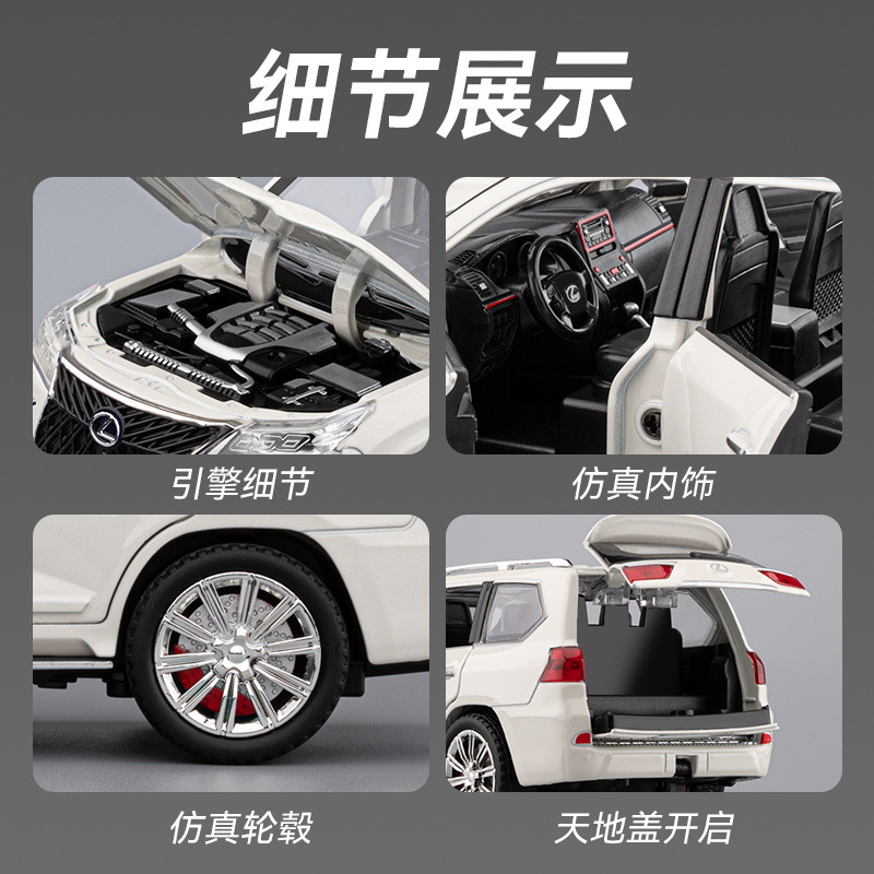 1: 24 control remoto auténtico Lexus LX570 modelo de automóvil de aleación rc puede derivar juguetes para niños grandes al por mayor