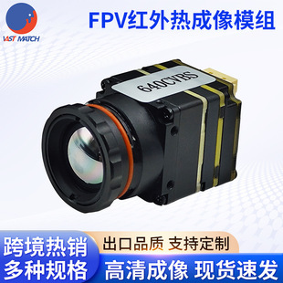 FPV�o�˙C��Խ�Cҹҕ�x�߾��ȼt������xѲ�z640�����ģ�M