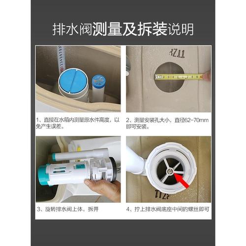 Universal toilet drain valve, water inlet valve, toilet tank accessories, toilet tank outlet valve, flusher