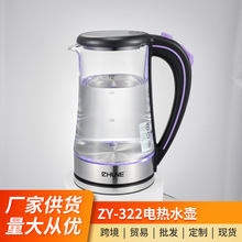 ZHUNE现货-1.8L电热水壶家用烧水壶开水煲高硼硅玻璃电水壶