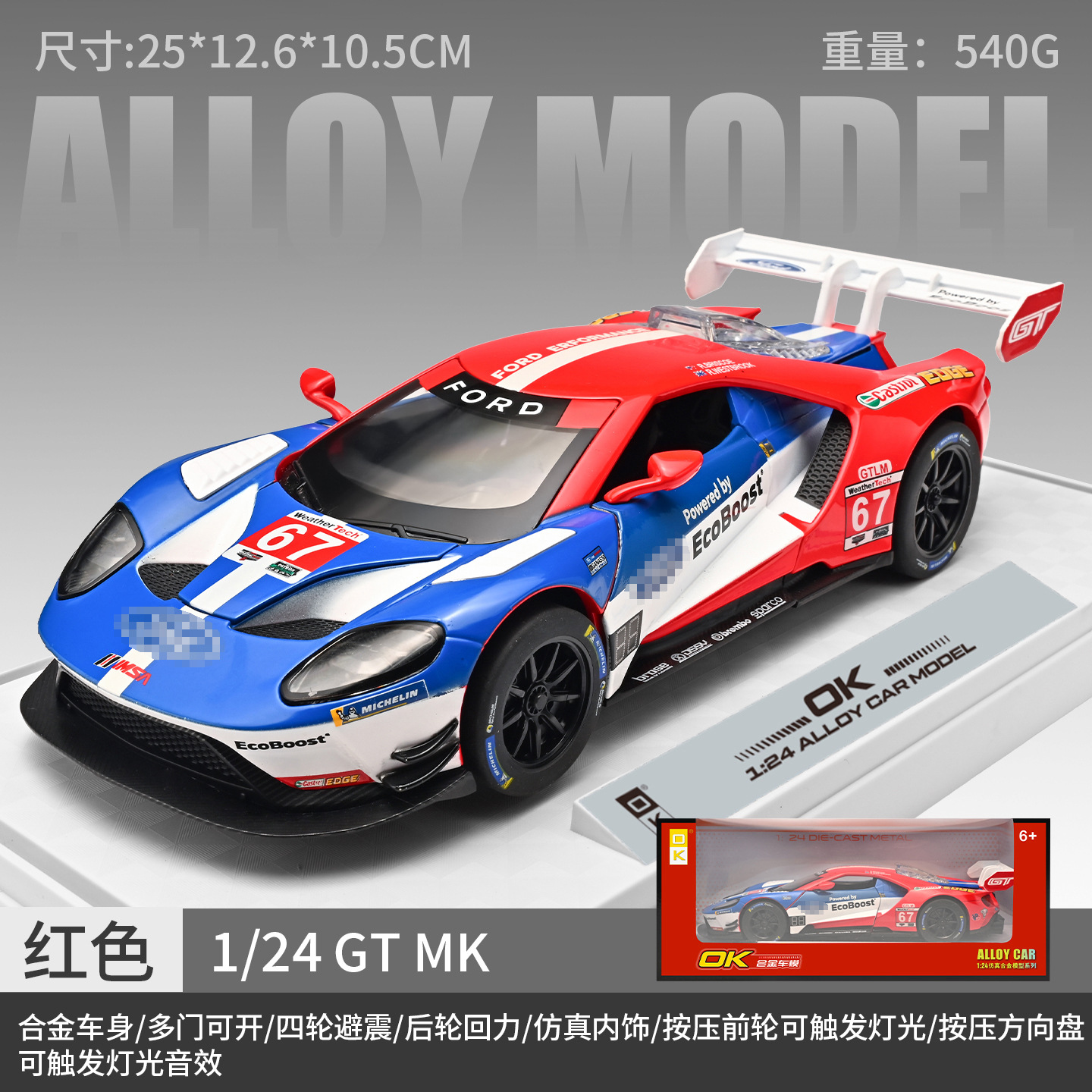 1: 24 OK Volt GT-MK - Box - Red