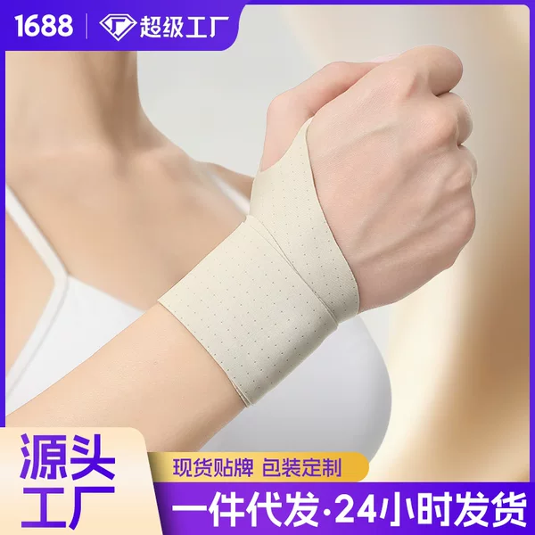Wrist support for wrist sprains, tendon sheath protector, men's and women's models, specifically designed for badminton, basketball, and fitness activities, wholesale