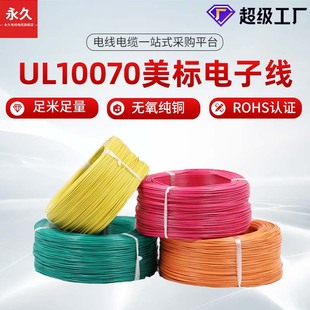 �S��ֱ�NUL10070������Ӿ�105�� 600V �h���͸ߜ؃��ܾ�֧�ֶ���