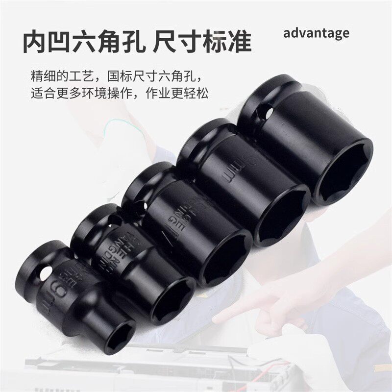 Cabeza de conjunto de llave eléctrica, tornillo hexagonal eléctrico, alargado, conjunto de cañón de aire, manga combinada de 8 - 32mm