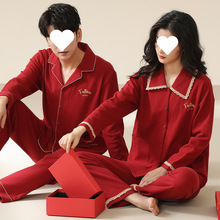 情侣红色睡衣女春秋款纯棉长袖新娘结婚陪嫁用品家居服男士套包邮