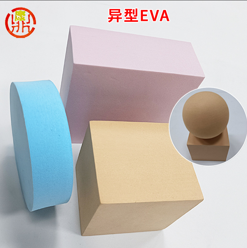 EVA异形制作EVA圆球EVA泡棉切割各类形状工艺展示泡棉发柔软包装