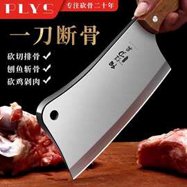 厨房礼品商刀具套装屠夫家用菜刀代发斩骨刀砍骨刀剁骨刀