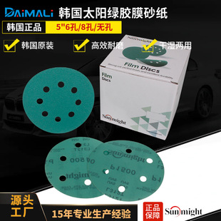 �n��̫�ɰ�� 5��8�׾Gɫֲ�qɰ���羳؛ԴSunmight L312T�A�P��