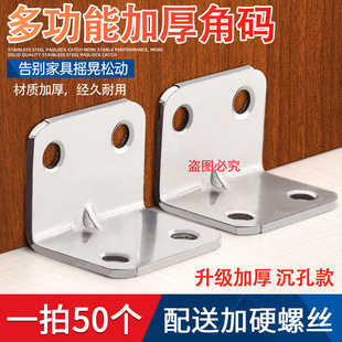 ���]�Ǵa���Fľ�����Ι������̶��B�Ӽ�90��ֱ���R�Ӱ���L�͸�