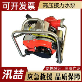 便携式森林消防泵农场应急防火引水泵高压接力抽水泵
