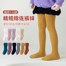 女童连裤袜纯色棉精梳儿童打底裤麻花纹宝宝裤袜批发