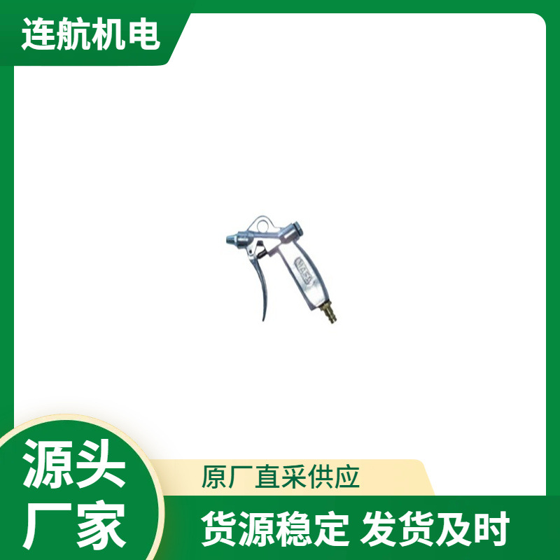 德国MAFA-Sebald气动工具附件