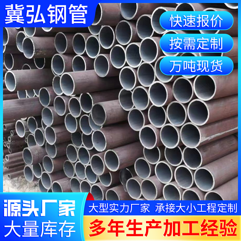 批发脚手架管出口架子管Q235B焊管国标薄壁铁管1.5寸DN40*3.25