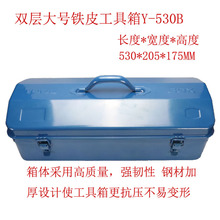 ��ӦY-530B˫������Ƥ���������������������21����û���