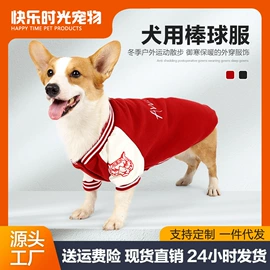 狗狗服装;宠物绝育服/生理裤;猫猫服饰