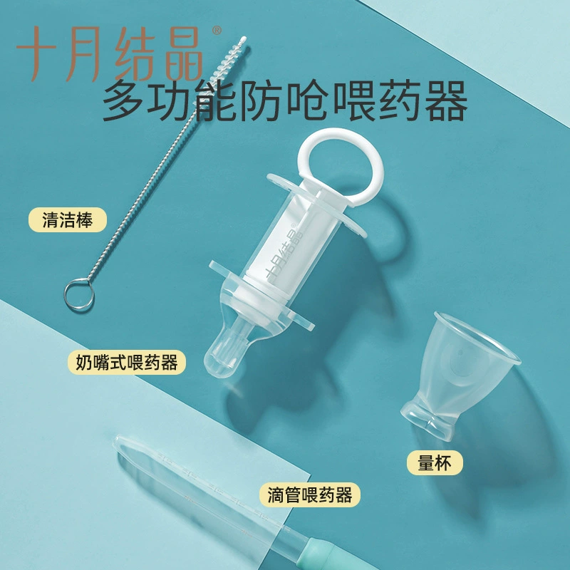 Children's medicine dispenser, pipette, syringe, set, wholesale