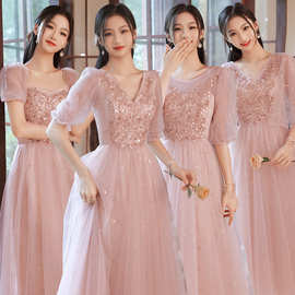 粉色伴娘服2022新款秋冬季高级感小众姐妹团晚礼服裙女仙气质长款