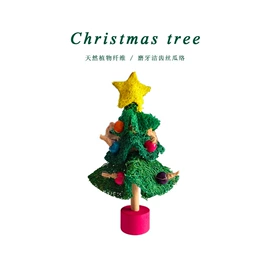 其他小宠用品;鸟类;狗狗玩具