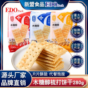 EDOpackľ�Ǵ�����280g���}ζ�K������e�k����ʳС��