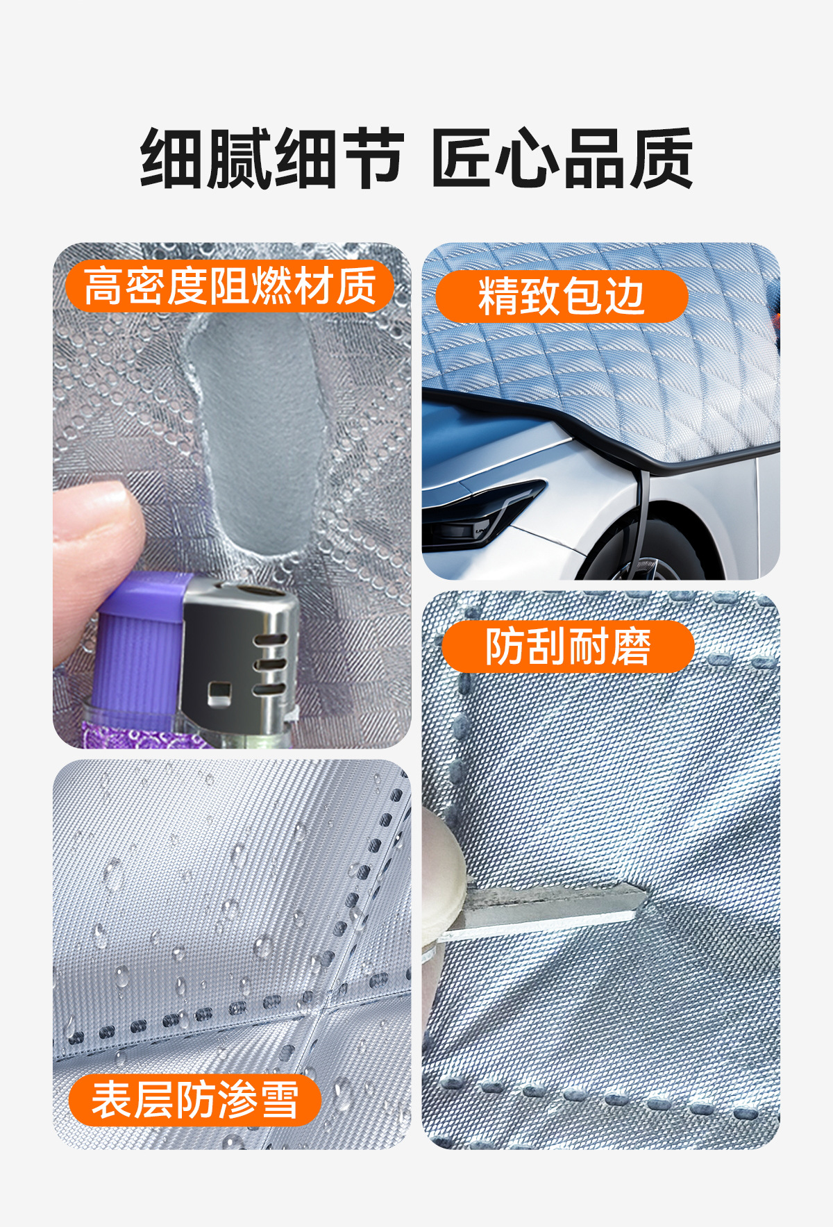 Car Front Windshield Sunshade, Heat Insulation Sunshade Curtain, Sunshade Cover, Light-Blocking Curtain, Car Cover, Snow Shield