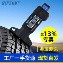 ʢ̩о���@��ȳ�̥�yӋ݆̥���y0-25mm������Ӝy���z�y�x���l