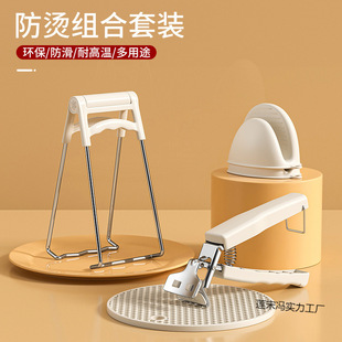 Thickened Anti-Scalding Tongs for Kitchen Use, Bowl and Dish Tongs, Anti-Scalding Hand Clips, Plate Lifters, Kitchen Gadgets for Taking Bowls and Serving Dishes