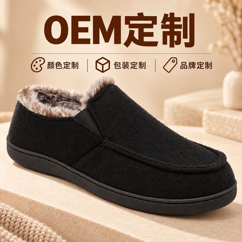 Couple's Cotton Shoes with Fleece Lining, Thickened Potato-Style Half-Slippers, New Winter Birkenstock-Style Shoes, Warm Thick-Soled Snow Boots, Large Cotton Shoes Couple's Cotton Shoes with Fleece Lining, Thickened Potato-Style Half-Slippers, New Winter Birkenstock-Style Shoes, Warm Thick-Soled Snow Boots, Large Cotton Shoes