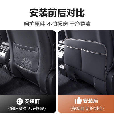 Chair back anti-kick pad Anti-Kick Pads, Seat Back Anti-Kick