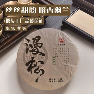 ���ɹŘ��ն���ʼ�ؕ������ߗU�Ϙ��ն����S��ֱ�N�����к�