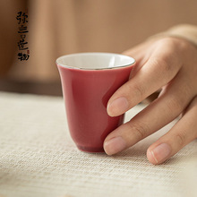 弥言胭脂红描金主人杯手工陶瓷品茗杯家用小茶杯单杯功夫茶具现代