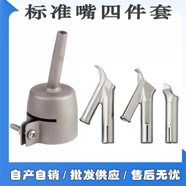 其他五金工具;扩管器;电焊切割设备