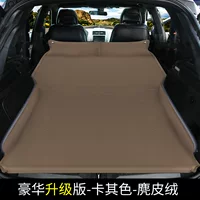 Автомобильная кровать внедорожник Special 2 м 1,9 багажник дорожный Специальный Автомобильный Автоматический надувной матрас багажник спальный коврик