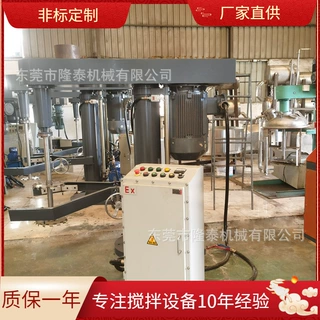 成都不锈钢防爆高速液压分散机 上海7.5KW油墨涂料液压高速分散机