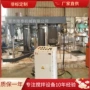 上海成都高速防爆分散机