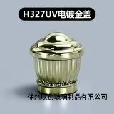 现货13卡口15卡口圆球香水盖多边形盖树脂盖高山流水盖多种盖|undefined
