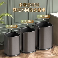 新店冲量包邮方圆双层直投客房客厅酒店单位办公室用垃圾桶收纳