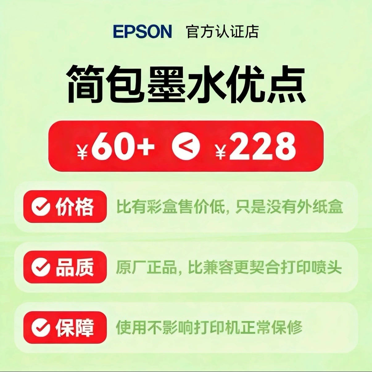 Оригинальные чернила Epson 004 для струйного цветного принтера L3151/L3153/L3135/L1583/L3253 серия