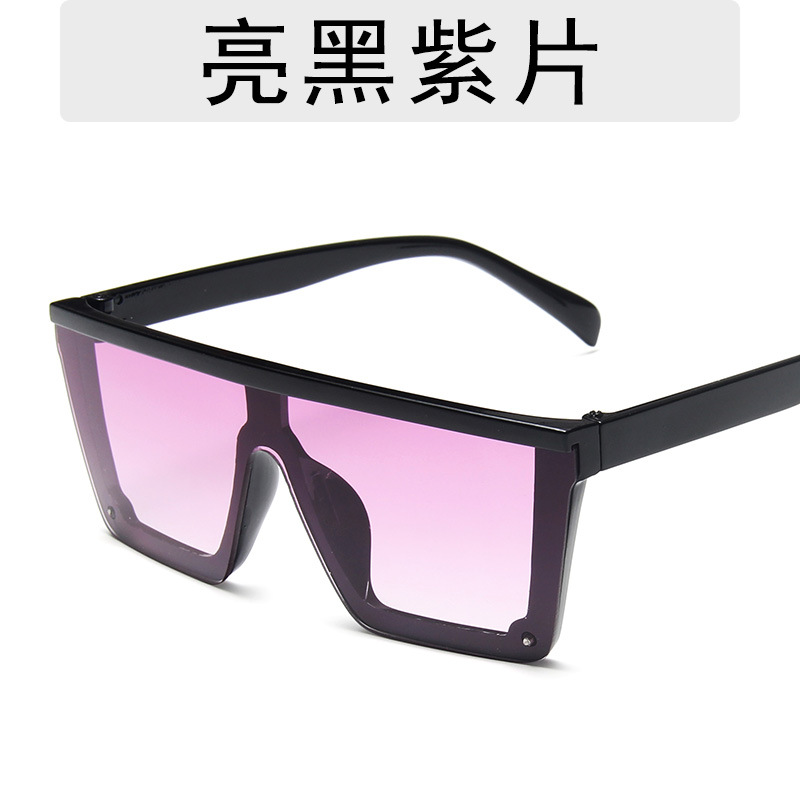 New Style Children's Sunglasses Gradient Color Big Frame Conjoined Sunglasses