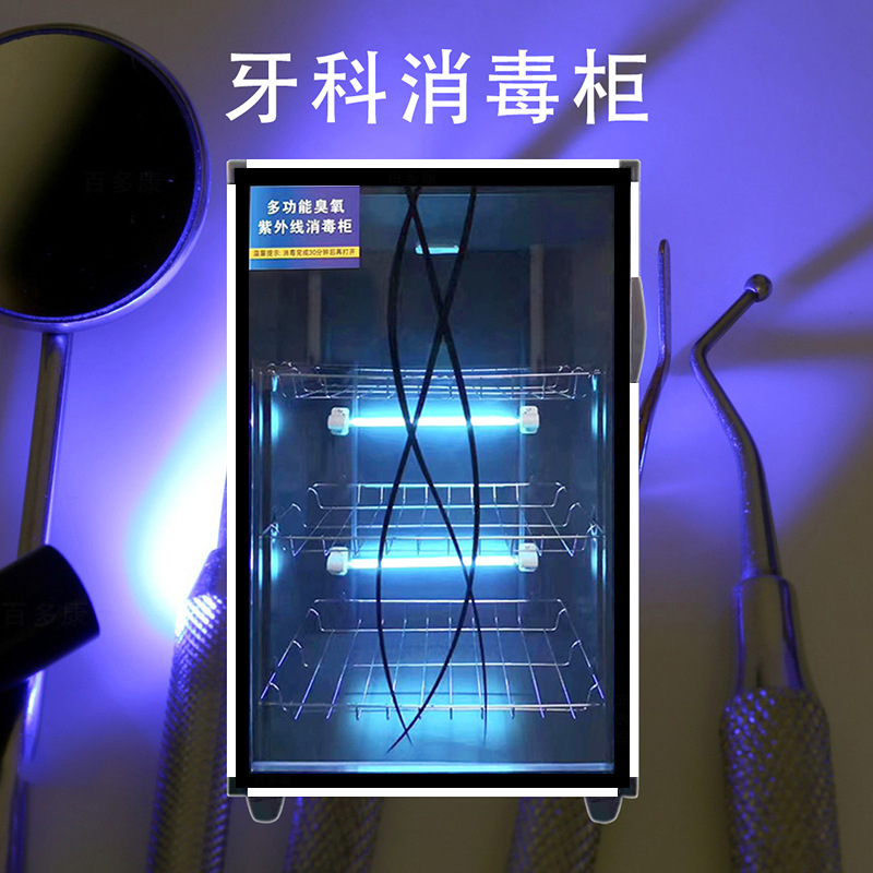 Medical Uv Ozone Disinfection Cabinet Dental Clinic Commercial Beauty Manicure Tools Towel Slippers Small