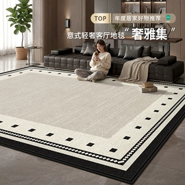 家用地毯;地垫;飘窗垫