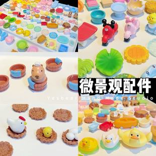 ��֬��������΢�s���^�������߲;� Diy���������z�^�Ҽҵ��z�b�