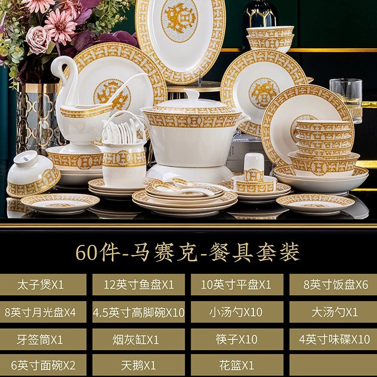 Ceramic tableware set, home dinnerware with soup bowl and gift box, multiple piece counts (18–60 pcs)