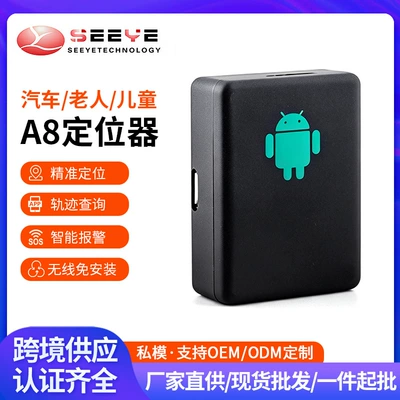 A8 Locator Gps Locator for the Elderly and Children, Anti-Lost Sos One-Touch Alarm, Anti-Lost Tracking Device