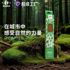 欧美市场爆款出口15味正品印度香薰檀香线香源头工厂