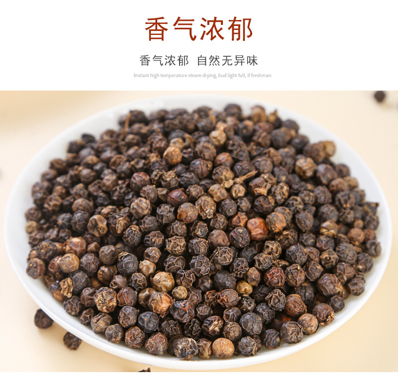Black Peppercorns (Piper nigrum) — Whole Dried Spice, Bulk Culinary Grade specifications