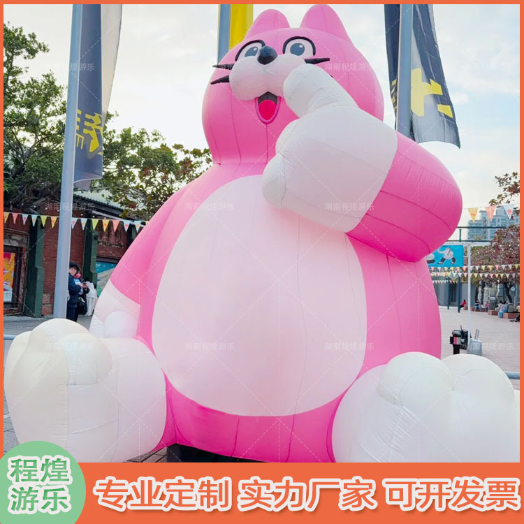 充气卡通粉色猫咪橘猫猫爪气模动物萌宠拍照打卡瞌睡橘猫商场道具