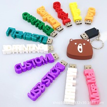 厂家制作文创礼品优盘 3d打印U盘 3d立体u盘16g 卡通创意礼品u盘